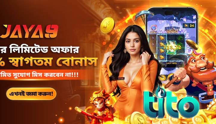 Joya9 স্লট জ্যাকপট অফার - joya9.beer