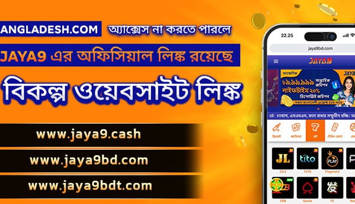 Joya9 স্লট জ্যাকপট অফার - joya9.beer