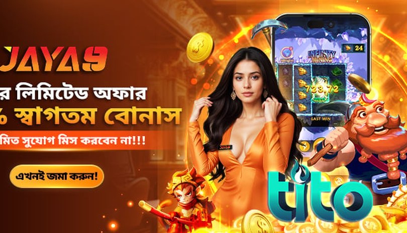 Joya9 রিয়েল ডিলারসহ লাইভ ক্যাসিনো - joya9.beer