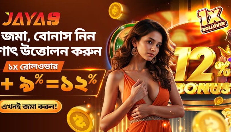 Joya9 JILI স্লট জ্যাকপট ইভেন্ট - joya9.beer