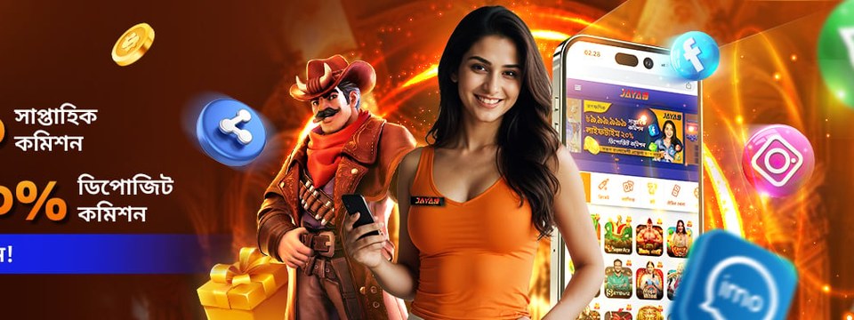 Joya9 প্রতিদিন লাইভ ক্যাসিনো ক্যাশব্যাক - joya9.beer